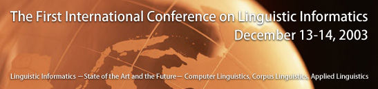 The First International Conference on Linguistic Informatics